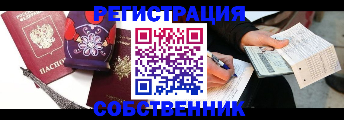 форма 3 в Черноголовке