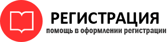 прописка в Черноголовке id264602